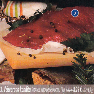 Allahindlus - Veisepraad kondita 1 kg