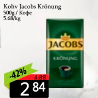 Allahindlus - Kohv Jacobs Krönung 500 g