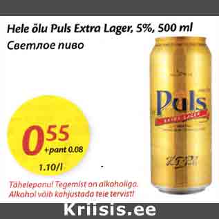 Allahindlus - Hele õlu Puls Extra Lager, 5%, 500 ml