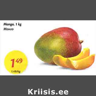 Allahindlus - Mango,1kg