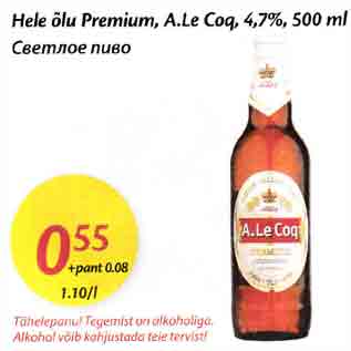 Allahindlus - Hele õlu Рrеmium, A.Le Coq,4,7%,500 ml