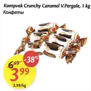 Allahindlus - Kompvek Crunchy Caramel V. Pergale, 1 kg