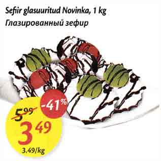 Allahindlus - Sefiir glasuuritud Novinka, 1 kg