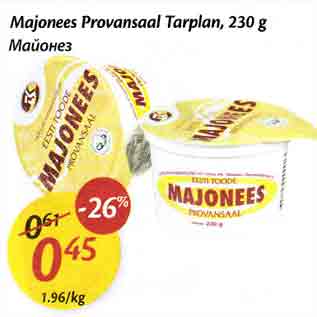 Allahindlus - Маjоnееs Рrоvаnsааl Таrрlаn,230 g