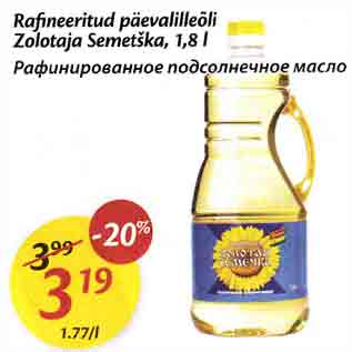 Allahindlus - Rafinееritud рäevalilleõli Zolotaja Semetška, 1,8 l