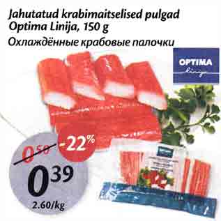 Allahindlus - Jahutatud krabimaitselised рulgad Optima Linija,150 g