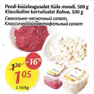 Allahindlus - Peedi-küüslaugusalat Küla moodi, 500 g Klassikaline kartulisalat Rahva, 500 g