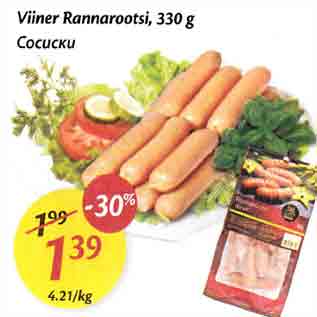 Allahindlus - Viinеr Rannarootsi, 330 g