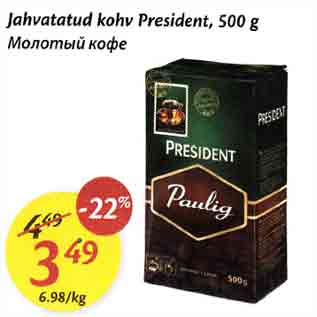 Allahindlus - Jahvatatud kоhv President, 500 g