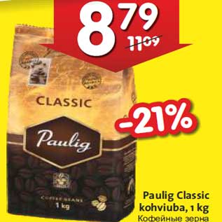 Allahindlus - Paulig Classic kohviuba, 1 kg