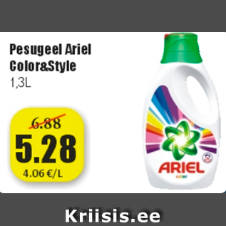 Allahindlus - Pesugeel Ariel Color&Style 1,3 l