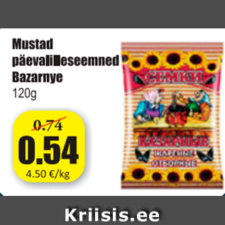 Allahindlus - Mustad päevalilleseemned Bazarnye 120 g