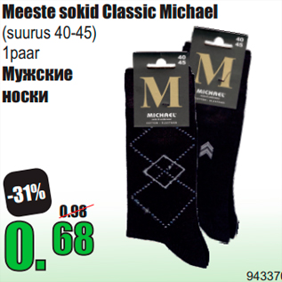 Allahindlus - Meeste sokid Classic Michael