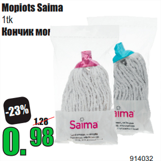 Allahindlus - Mopiots Saima 1tk