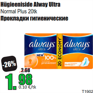 Allahindlus - Hügieeniside Alway Ultra