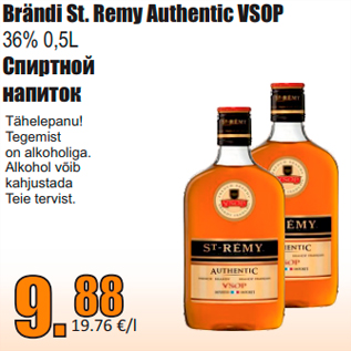 Allahindlus - Brändi St. Remy Authentic VSOP