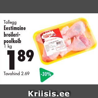 Allahindlus - Tallegg Eestimaine broileripoolkoib 1 kg