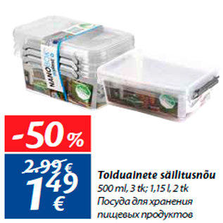 Allahindlus - Toiduainete säilitusnõu 500 ml, 3 tk; 1,15 l, 2 tk