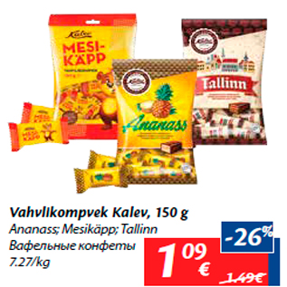 Allahindlus - Vahvlikompvek Kalev, 150 g