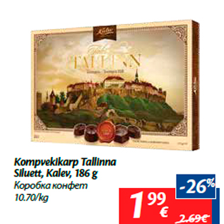 Allahindlus - Kompvekikarp Tallinna Siluett, Kalev, 186 g