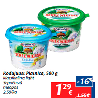 Allahindlus - Kodujuust Piatnica, 500 g