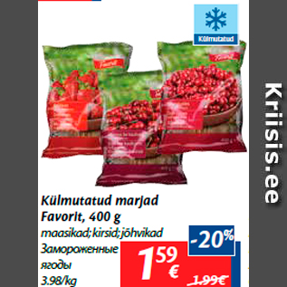 Allahindlus - Külmutatud marjad Favorit, 400 g