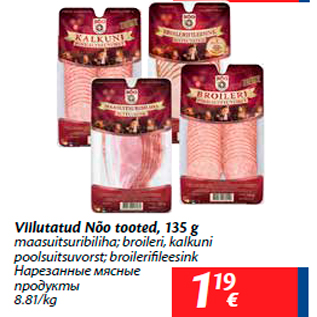 Allahindlus - Viilutatud Nõo tooted, 135 g