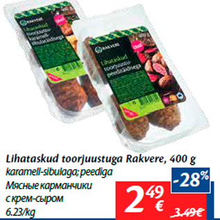 Allahindlus - Lihataskud toorjuustuga Rakvere, 400 g