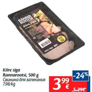 Allahindlus - Kiire siga Rannarootsi, 500 g