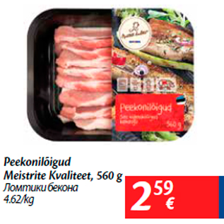 Allahindlus - Peekonilõigud Meistrite Kvaliteet, 560 g