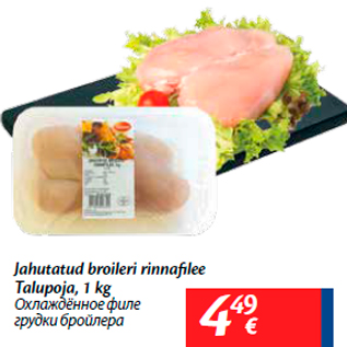 Allahindlus - Jahutatud broileri rinnafilee Talupoja, 1 kg