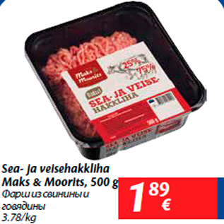 Allahindlus - Sea- ja veisehakkliha Maks & Moorits, 500 g