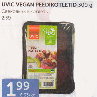 Allahindlus - UVIC VEGAN PEEDIKOTLETID 300 G