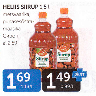 Allahindlus - HERIIS SIIRUP 1,5 L