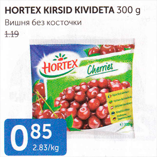 Allahindlus - HORTEX KIRSID KILIDETA 300 G