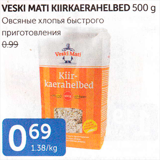 Allahindlus - VESKI MATI KIIRKAERAHELBED 500 G