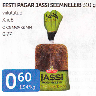 Allahindlus - EESTI PAGAR JASSI SEEMNELEIB 310 G