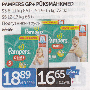 Allahindlus - PAMPERS GP+ PÜKSMÄHKMED