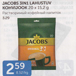 Allahindlus - JACOBS 3IN1 LAHUSTUV KOHVIJOOK