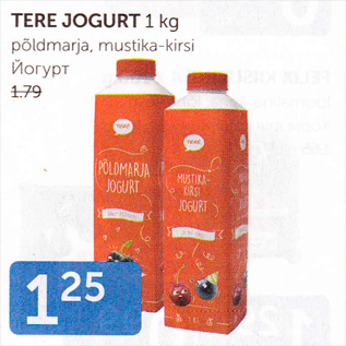 Allahindlus - TERE JOGURT 1 KG