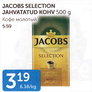 Allahindlus - JACOBS SELECTION JAHVATATUD KOHV 500 G