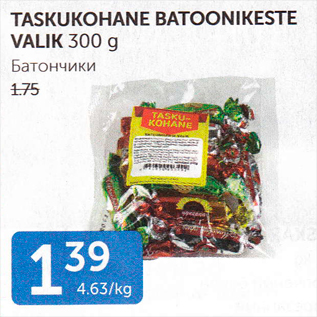 Allahindlus - TASKUKOHANE BATOONIKESTE VALIK 300 G