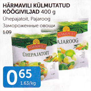 Allahindlus - HÄRMAVILI KÜLMUTATUD KÖÖGIVILJAD 400 G