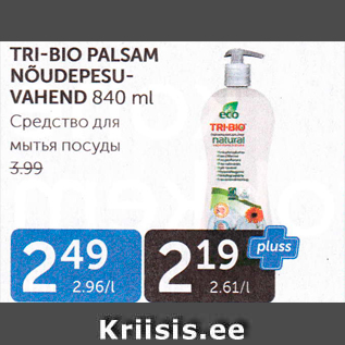 Allahindlus - TRI-BIO PALSAM NÕIDEPESUVAHEND 840 ml