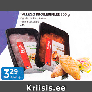 Allahindlus - TALLEGG BROILERIFILEE 500 G