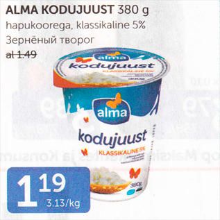 Allahindlus - ALMA KODUJUUST 380 G