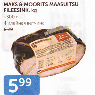 Allahindlus - MAKS & MOORITS MAASUITSU FILEESINK, KG