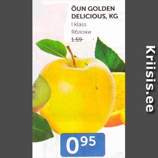 Allahindlus - ÕUN GOLDEN DELICIOUS, KG