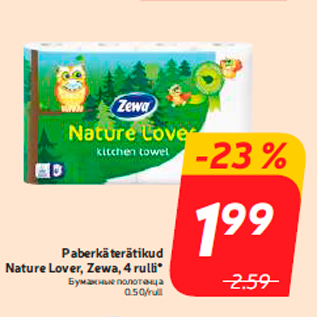 Allahindlus - Paberkäterätikud Nature Lover, Zewa, 4 rulli*