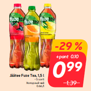 Allahindlus - Jäätee Fuze Tea, 1,5 l